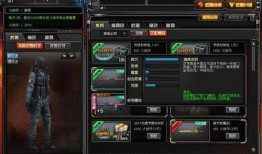 cf核心体验服最新爆料,全新玩法与内容抢先看！