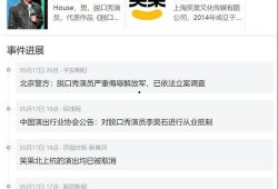 李昊石最新爆料消息新闻,揭秘娱乐圈惊人内幕
