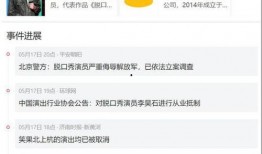 李昊石最新爆料消息新闻,揭秘娱乐圈惊人内幕