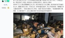最近圆通快递的最新爆料,揭秘行业变革背后的故事