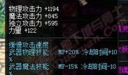 传说武器爆料网站大全最新,传奇神器盘点，神秘力量即将觉醒！