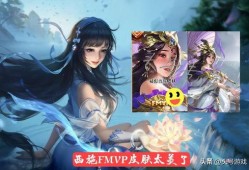 王者皮肤爆料最新 西施,王者峡谷再添绝世佳人