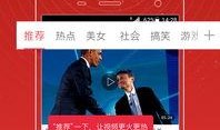 红泥湾最新爆料视频在线观看,精彩瞬间不容错过