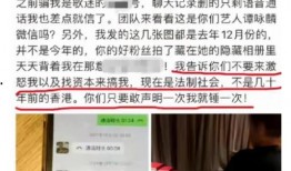 霸州日租房爆料事件最新,揭开背后惊人真相，事件最新进展全解析
