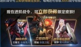 王者皮肤爆料最新返场消息哪里看,揭秘爆料集中地
