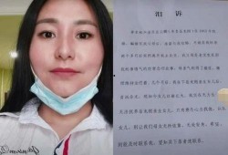 厦门女网红事件的最新爆料,最新爆料揭露惊人内幕”