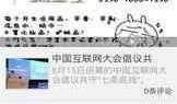 寿光新闻爆料网站最新,聚焦民生热点，解码城市发展新篇章