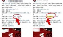 影星最新爆料新闻事件,揭秘娱乐圈惊人内幕