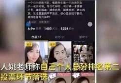 小郭最新爆料视频播放,热点事件背后的惊人真相
