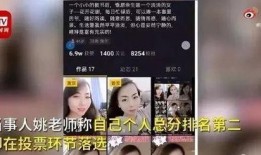 小郭最新爆料视频播放,热点事件背后的惊人真相