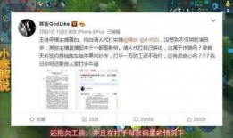 袁基最新爆料视频播放,事件真相再引热议