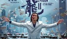 贼王最新爆料新闻内容,揭秘犯罪团伙内幕，惊心动魄的犯罪故事