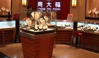 周大福最新爆料,揭秘珠宝界的璀璨秘密
