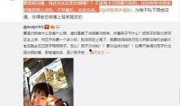 小郭最新爆料视频播放,热点事件背后的惊人真相