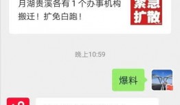 兴化百姓爆料网站最新,最新民生动态一网打尽