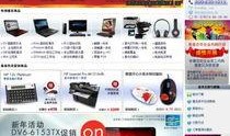 惠普最新爆料网站官网首页,官网首页大揭秘，前沿科技一网打尽！”