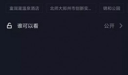 最新抖音事件大爆料,揭秘背后惊人真相！