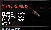 传说武器爆料网站大全最新,传奇神器盘点，神秘力量即将觉醒！