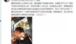 小郭最新爆料视频播放,热点事件背后的惊人真相