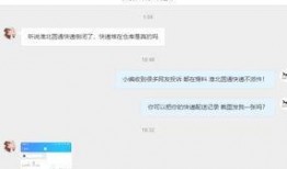 最近圆通快递的最新爆料,揭秘行业变革背后的故事