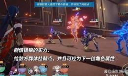 崩铁最新角色扮演爆料,神秘力量觉醒，冒险之旅再启程
