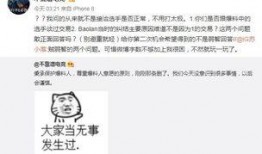 17吃瓜最新事件爆料,揭秘娱乐圈最新惊天爆料！