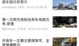 热门爆料最新新闻事件,重大新闻事件深度解析