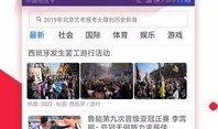 热门爆料最新新闻事件,重大新闻事件深度解析