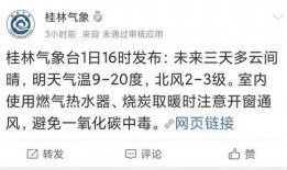 桂林爆料今天最新消息,揭秘神秘事件背后的真相