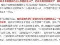 兴化百姓爆料网站最新,最新民生动态一网打尽
