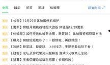 龙吟最新爆料消息在哪看,揭秘神秘事件，独家视角带你一探究竟
