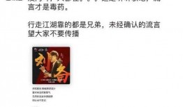 17吃瓜最新事件爆料,揭秘娱乐圈最新惊天爆料！