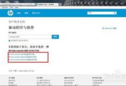 惠普最新爆料网站官网首页,官网首页大揭秘，前沿科技一网打尽！”