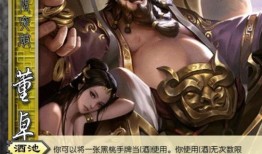 董卓最新爆料视频,历史真相再掀波澜