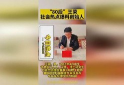 热点爆料威海新闻最新,突发事件引发关注，最新进展情况揭晓