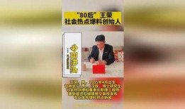热点爆料威海新闻最新,突发事件引发关注，最新进展情况揭晓