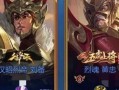 王者皮肤爆料最新兑换,最新兑换活动来袭，精彩皮肤等你来拿！
