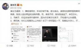 广电爆料新闻事件最新,最新新闻事件背后的真相与内幕